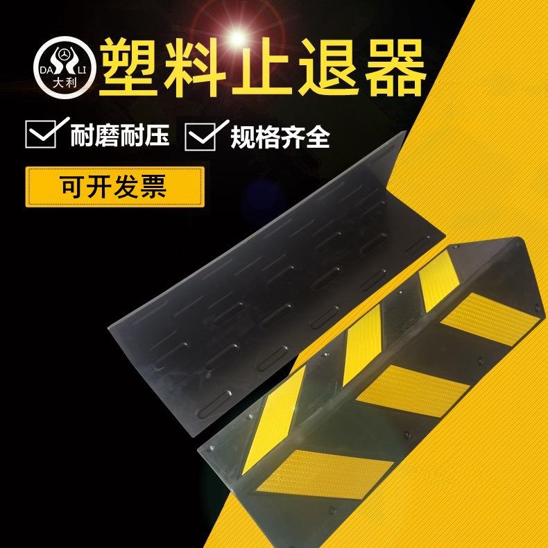 厂家直供加宽加厚橡胶护角停车场车库直角护墙角工地厂房防撞条