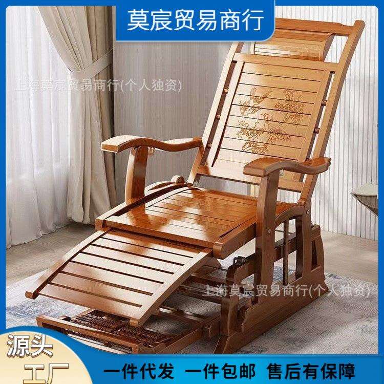 楠竹摇椅躺椅荡椅可折叠午休家用午睡凉椅老人休闲阳台实木逍遥椅
