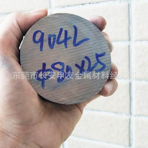 供应904L不锈钢棒 904L圆钢 904L不锈钢圆棒 大小钢棒