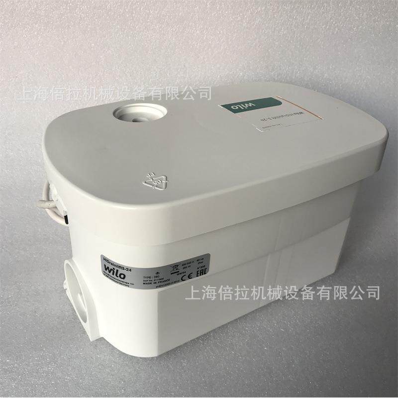 HiDrainlift3-37威乐污水提升泵地下室厨房全自动排污泵