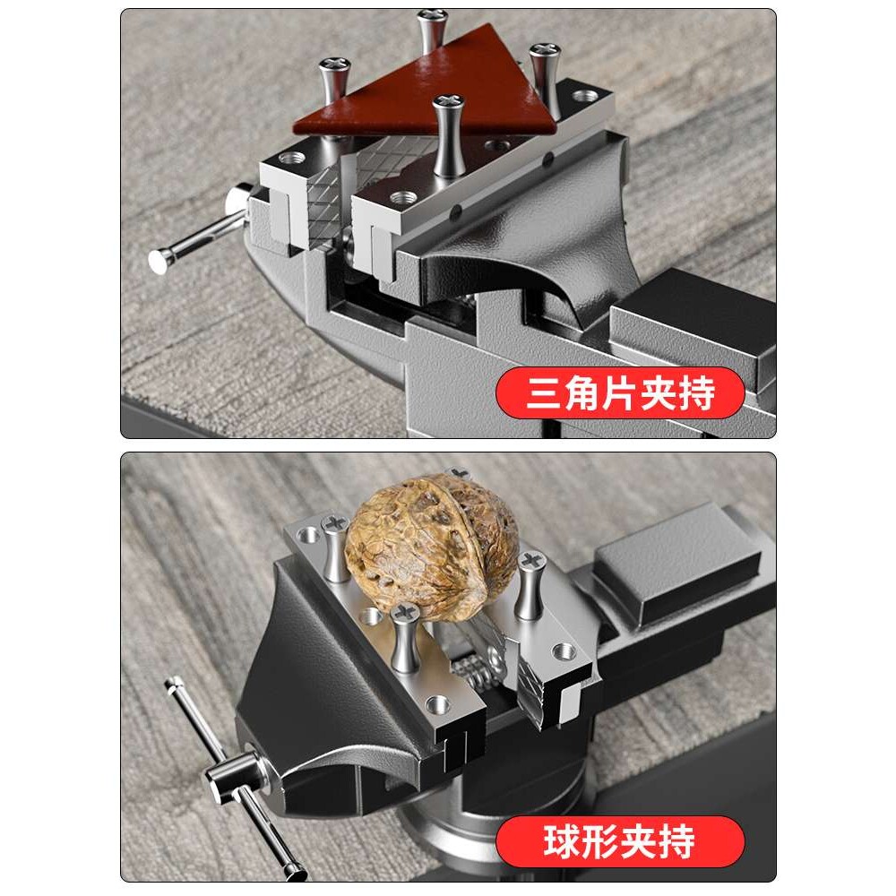 台钳小型台虎钳夹具家用小虎钳台工业级固定工作桌文玩迷你桌虎钳