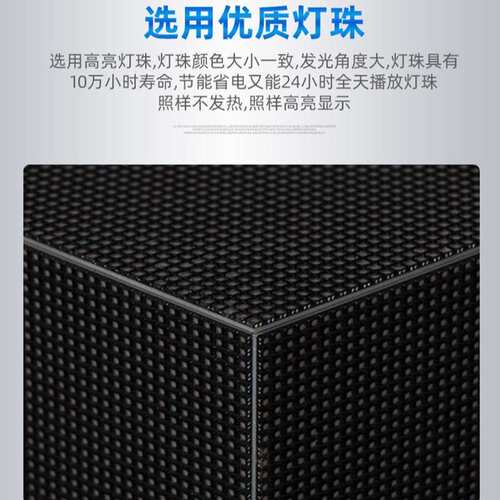 LED魔方屏户外全彩实体店引流神器手机控制插电即用led旋转显示屏