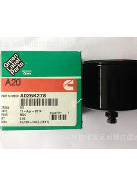 现货销售 康名斯发电机组A026K278船舶滤芯 5205002科乐油滤器