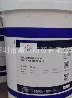 福斯BluEV EG52529 汽车变速箱油TF8016冷却液