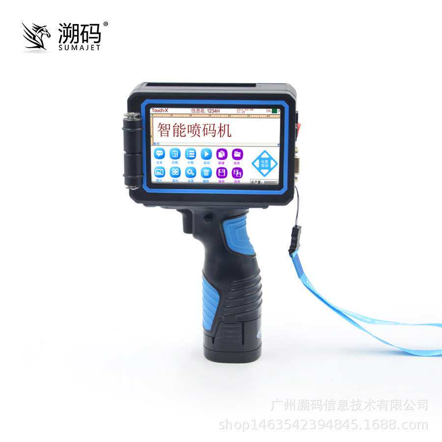 溯码T-XYD手持喷码机 日期批号打印小型智能编织袋纸箱喷墨打码机