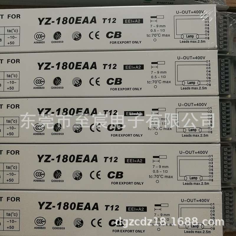 3AAA电子镇流器YZ-180EAA T12一拖一TL80W/10R紫外线晒板固化专用