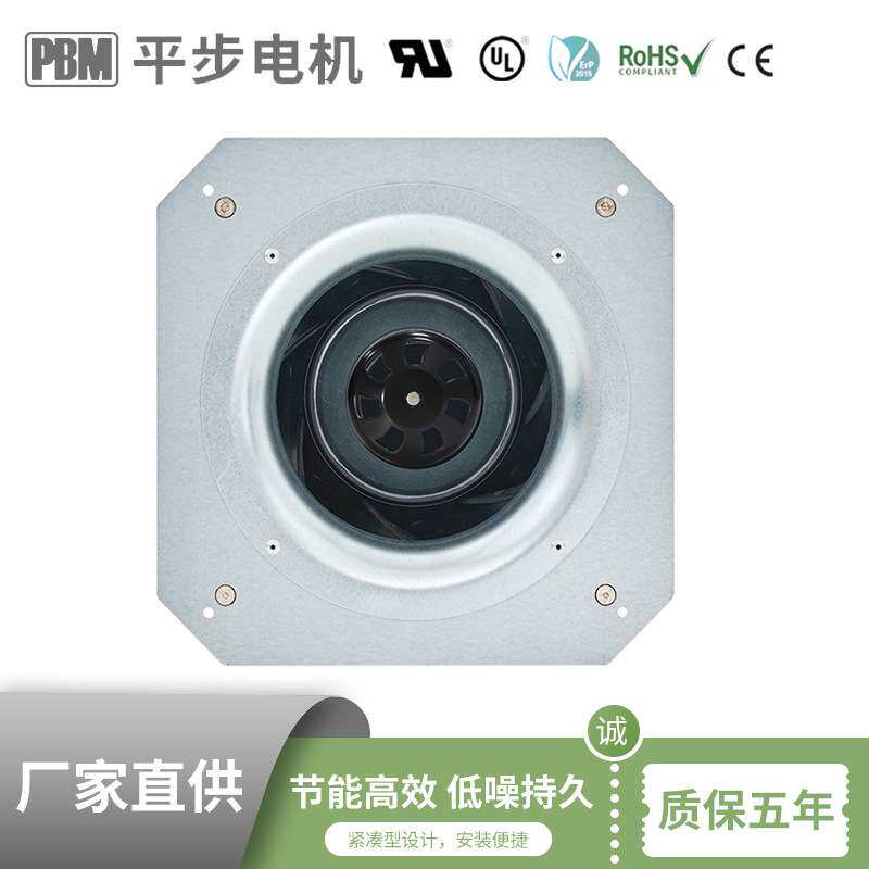 平步电机工厂直销直流24V 133mm直径 电信机柜专用低噪音离心风机