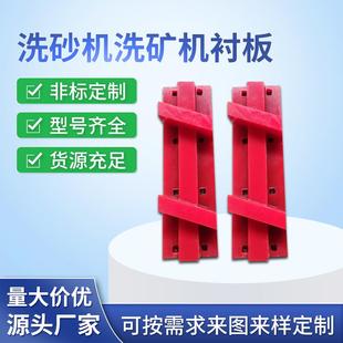 聚氨酯橡胶波形衬板耐磨滚筒洗石机内衬板沉砂机机械配件厂家