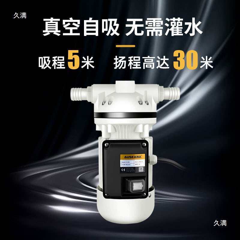 小型耐酸碱隔膜泵220V耐腐蚀自吸泵工业塑料泵抽酒精消毒液循环泵