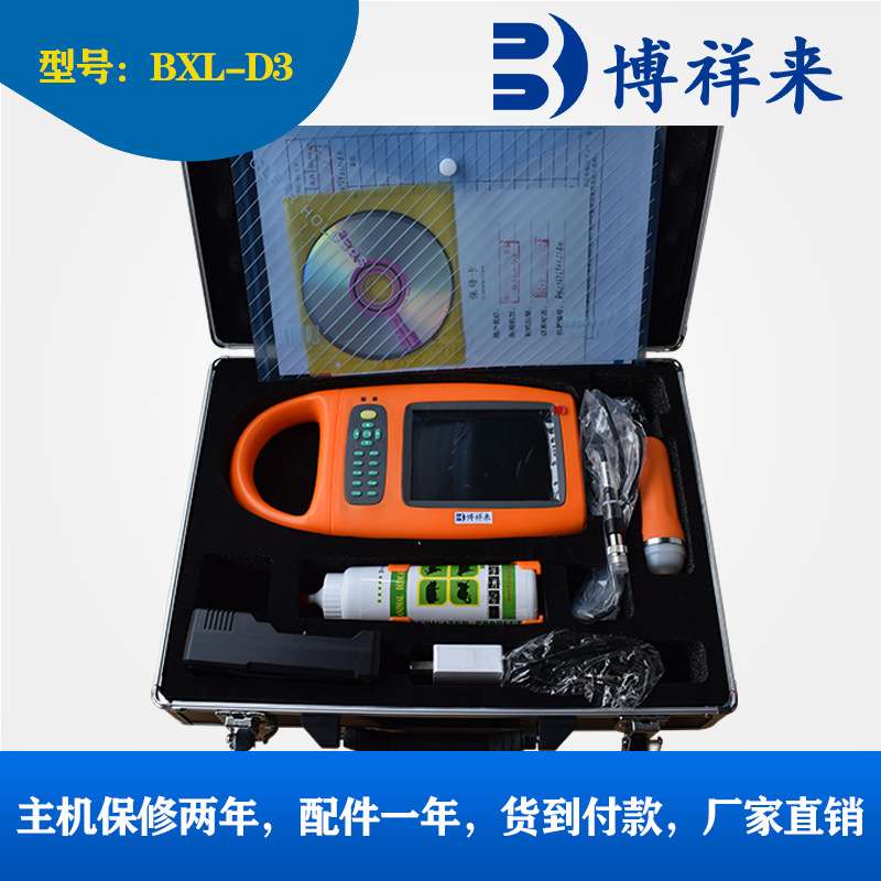 博祥来猪用B超测孕仪 母猪背膘测定仪 一键测肥猪背膘厚度