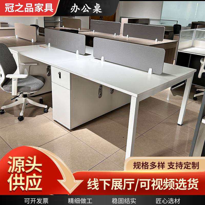 厂家公司电脑办公桌 现代简约职员屏风卡位工位组合办公桌
