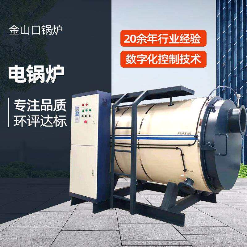 出售电加热蒸汽锅炉生活取暖工业用电锅炉全自动卧式电省心