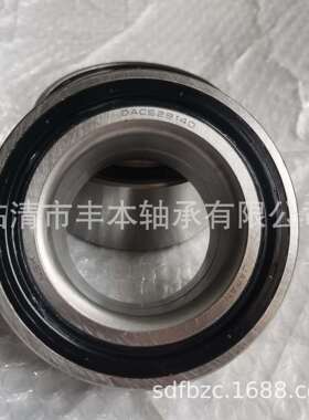 汽车轮毂轴承 40BWD12 38BWD15 38BWD12 现货供应40*74*42