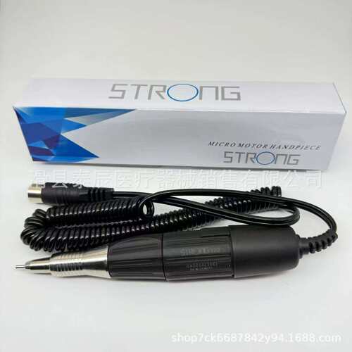 STRONG102L手柄牙机105L雕刻机小型美甲102LN打磨机 厂家直销