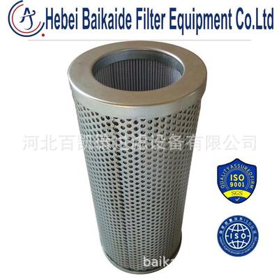 风电减速箱滤芯7953 831-F10齿轮箱液压油滤芯 纳污耐用