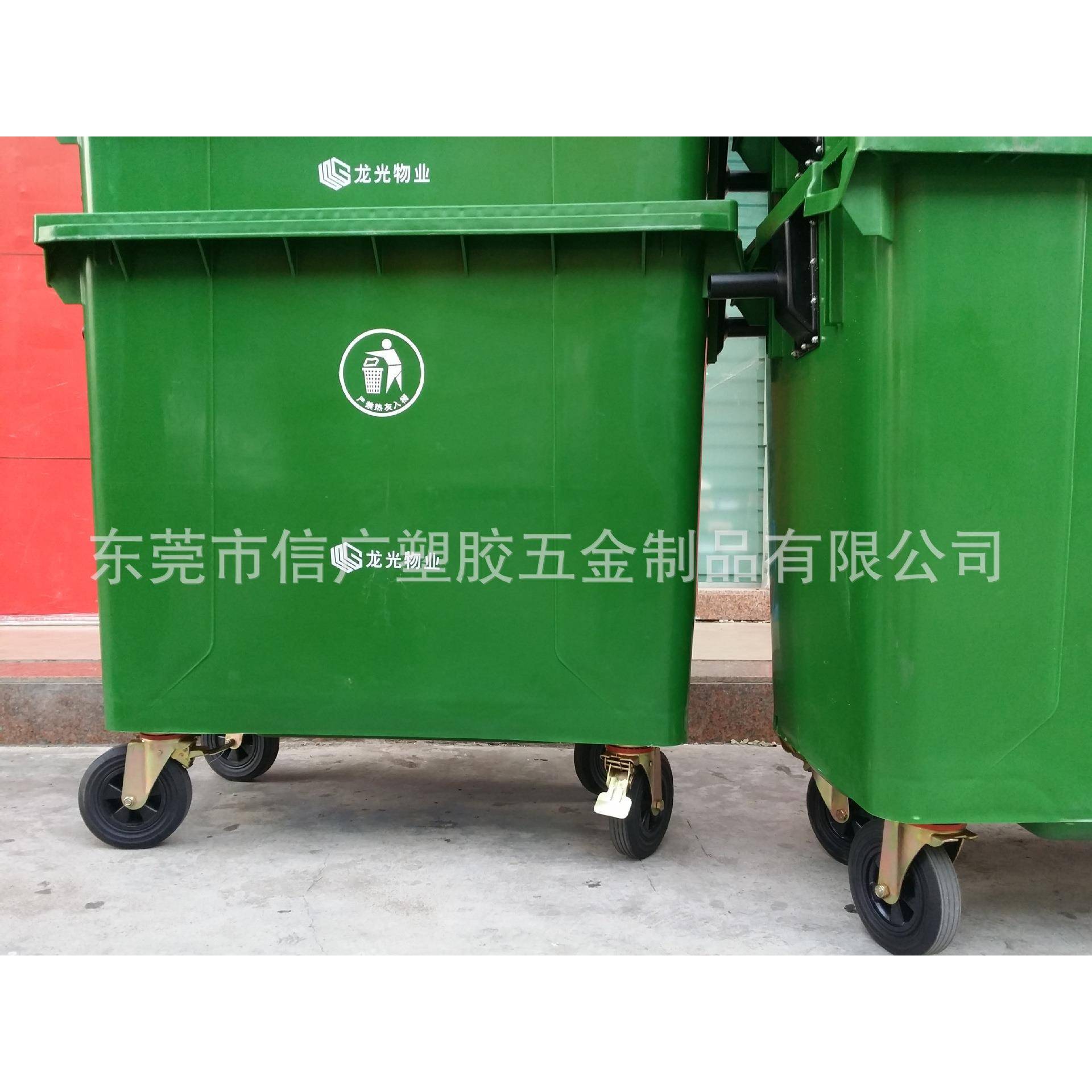街道大容量塑胶垃圾桶 660升手推移动挂车 脚踏型黄色环卫垃圾筒