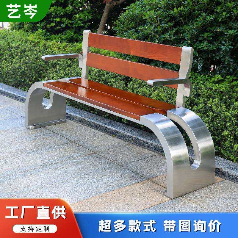 公园椅户外长椅不锈钢靠背椅室外休闲广场椅小区别墅菠萝格长座椅,玩具/童车/益智/积木/模型,毛绒/玩偶/公仔/布艺类玩具,淘宝优惠券,粉丝福利购,淘宝优惠卷