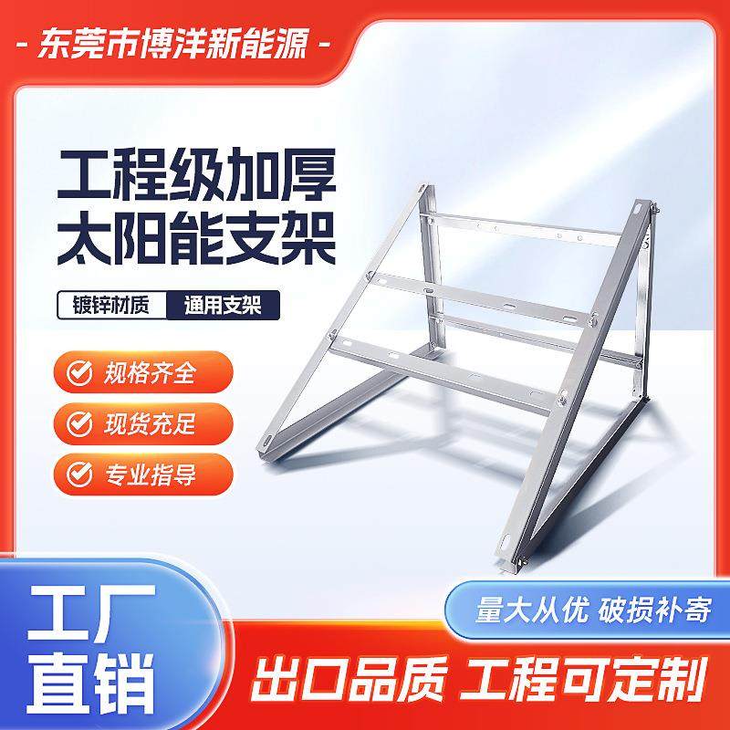太阳能板通用支架60W-300W光伏板组件落地安装抱杆固定光 伏支架,玩具/童车/益智/积木/模型,毛绒/玩偶/公仔/布艺类玩具,淘宝优惠券,粉丝福利购,淘宝优惠卷