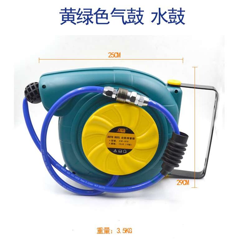欧维尔自动伸缩双层网气管卷轮座吊轮10米12*8mm气鼓OW-810