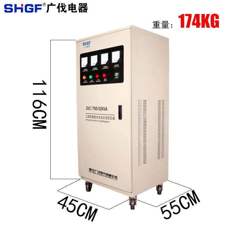 广伐三相稳压器电源全自动380V工业大功率30/50/60/80/100/120KW