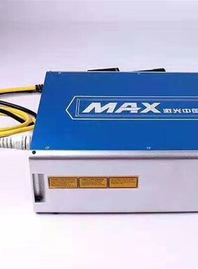 创鑫激光器20W30W50W打标机脉冲调Q光纤激光器五金雕刻高速便捷