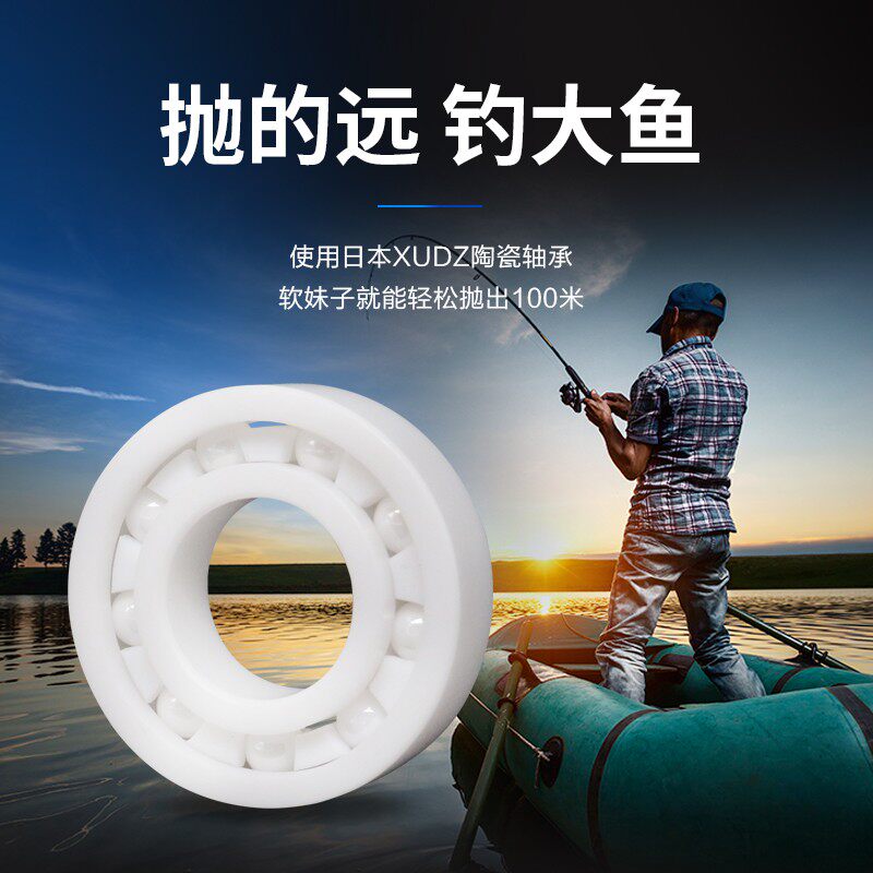 全陶瓷轴承水滴轮进口改装达瓦子龙阿布p3禧玛诺海伯哈斯达微物轮