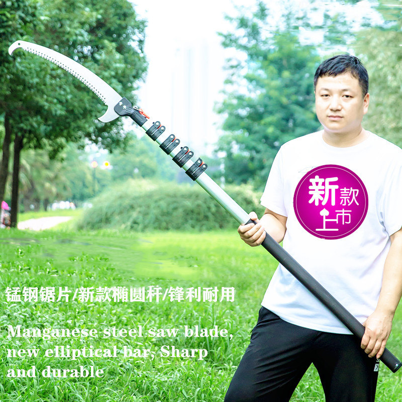 高枝锯手锯细齿进口据子据木修树枝锯子剪树枝专用加长高空锯树图片