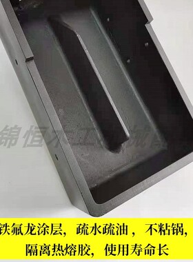 封边机胶锅极东南兴华力胶箱迪码永劲宏宇涂胶轴涂胶锅封边机配件