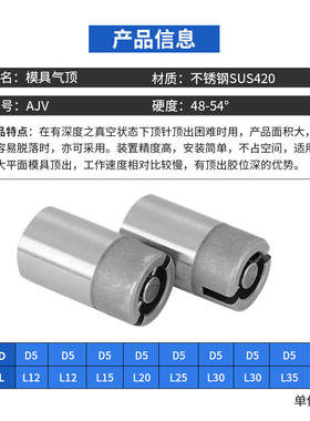 模具进口不锈钢气顶/空气梢/气动顶针/排气阀/气喷嘴/气门芯/气阀