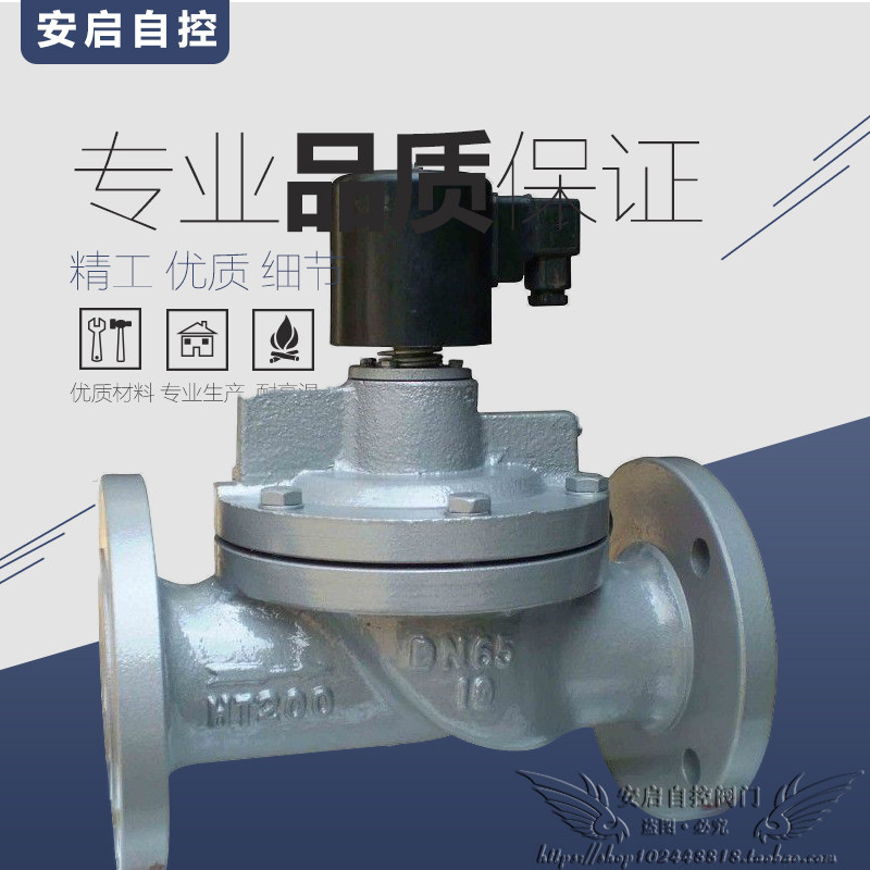 ZCS-10P常闭直动膜片式24V不锈钢水用法兰电磁阀220V水阀DN25-350