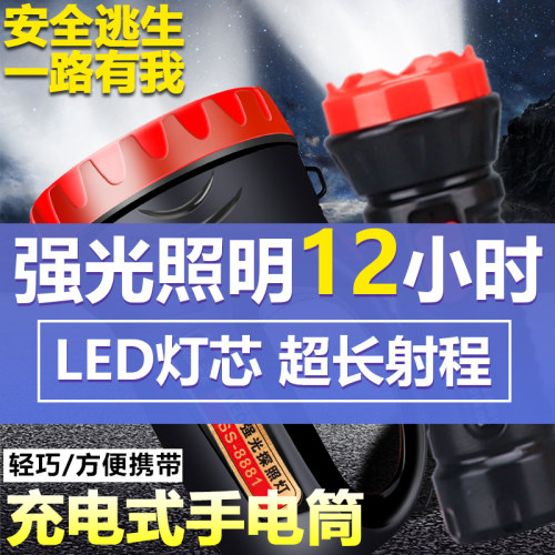 消防手电筒强光多功能应急多用途自救手电消防专用车用消防锤汽车