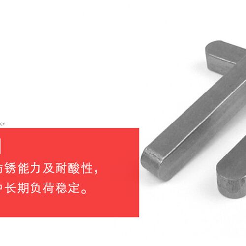 M18 B型DIN6885/GB1096B型方角平键销/方销/轴销横销45号碳钢M28