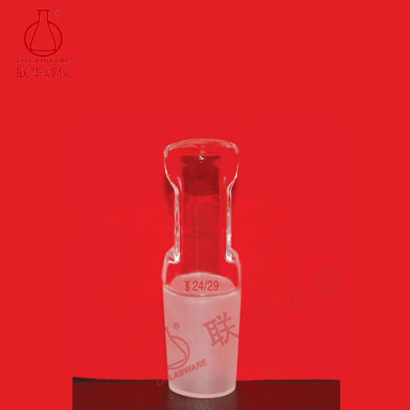 空心玻璃塞实心磨口塞六角标口标准塞子密封联华玻璃仪器279/280