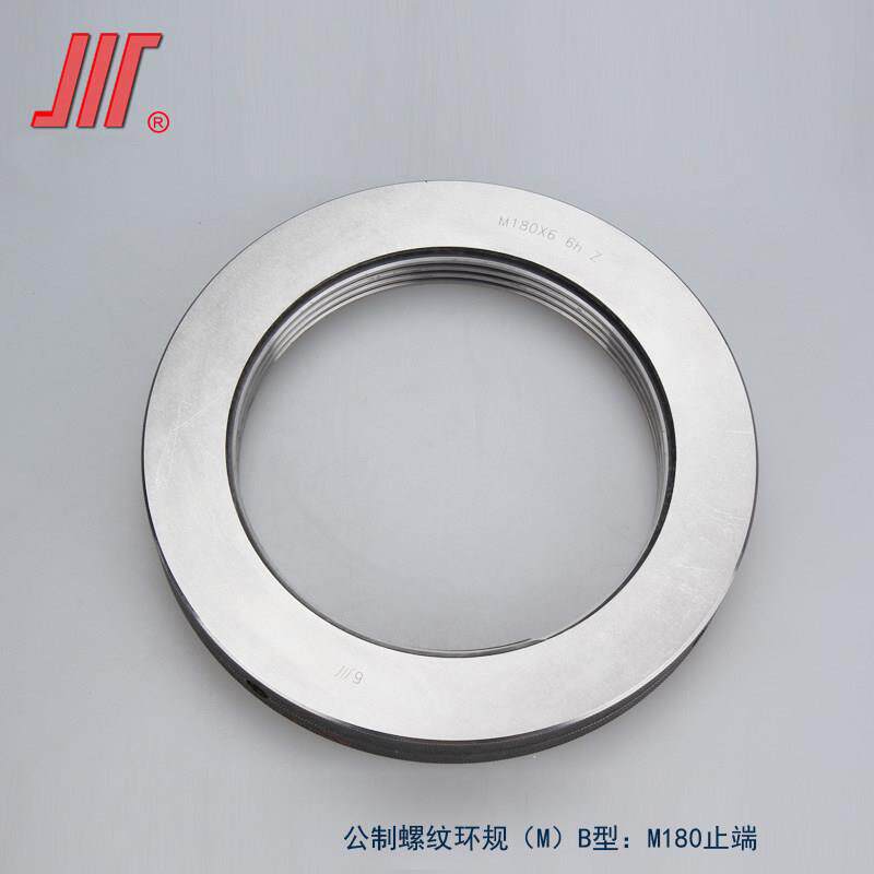 成量环规M11-M226hTZ公