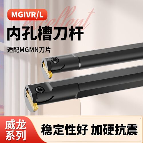 淘卡特数控刀杆内径切槽刀MGIVR3732-4内孔切槽刀杆数控车刀刀具