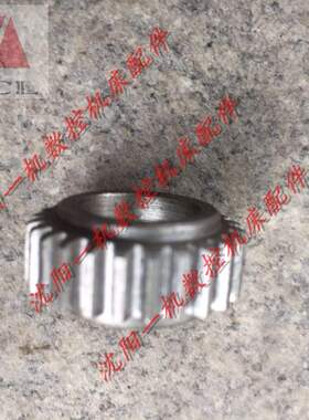 CD6140A6150A溜板箱 齿轮 Z25 M1大连机床厂车床配件26707内孔15