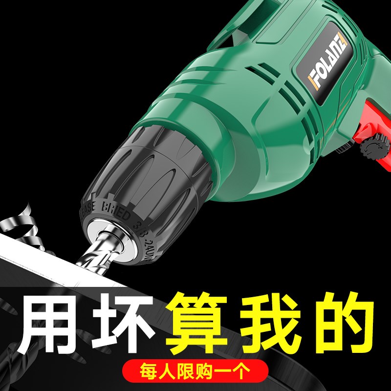 手电钻家用小型电转无极变速手持式电钻冲击电钻多用途螺丝刀 工