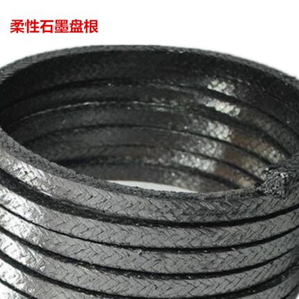纯石墨盘根绳密封填料高压柔性镍丝盘根阀门水泵耐高温金属丝缠绕