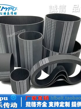 橡胶同步带 STS1650-S5M/1605/1685/1690/1750/1800/1860 STD传动
