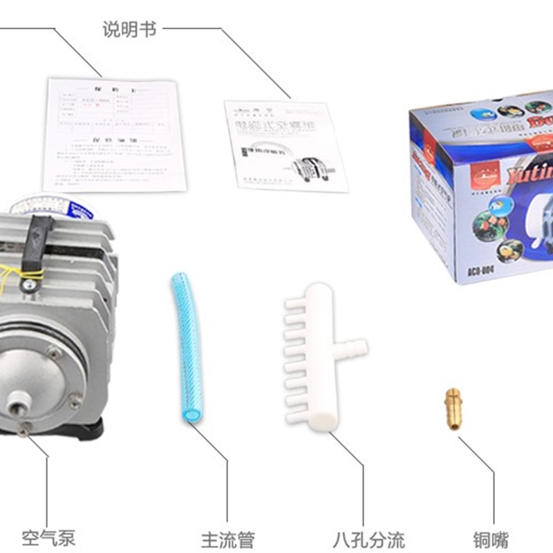 220V55WACO-004池塘充气泵水池增氧机鱼塘打氧泵超静音增氧机