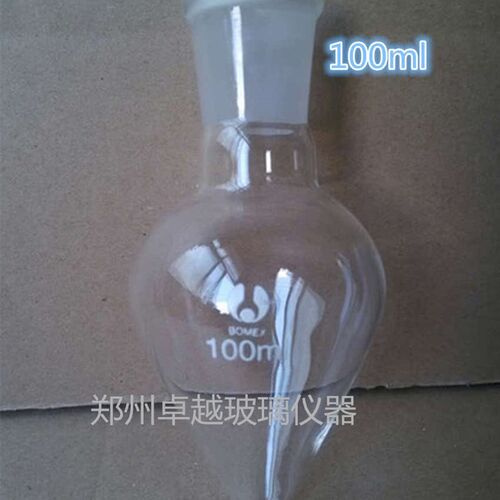 实验室玻璃仪器梨形烧瓶100ml250ml500ml标准口24口径可选鸡心瓶