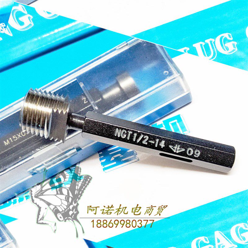NGT美标气瓶螺纹塞规量规1/8 1/4 3/8 1/2 3/4美制圆锥密封管环规