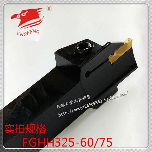 数控端面切槽刀杆MGHH/FGHH420R-25/30/35/48/60/75/100/140