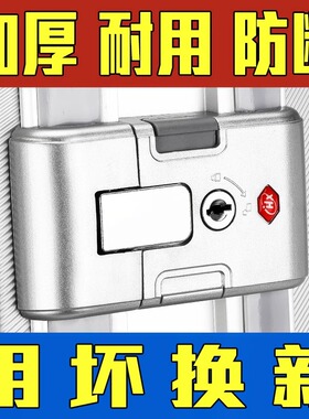 行李箱锁扣配件拉杆箱锁扣旅行箱密码箱密码锁通用卡扣式零件更换