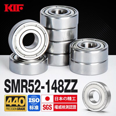 KIF进口440不锈钢SMR105微型小轴承115 106 126 117 137Z128ZZ148