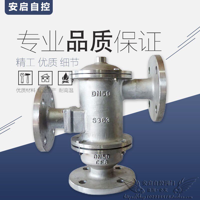 HXF2/BF2型石油储罐 铸钢/不锈钢带双接管防爆阻火呼吸阀DN25-350