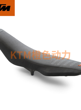 KTM 690 ENDURO R / SMC R 舒适座椅摩托车配件