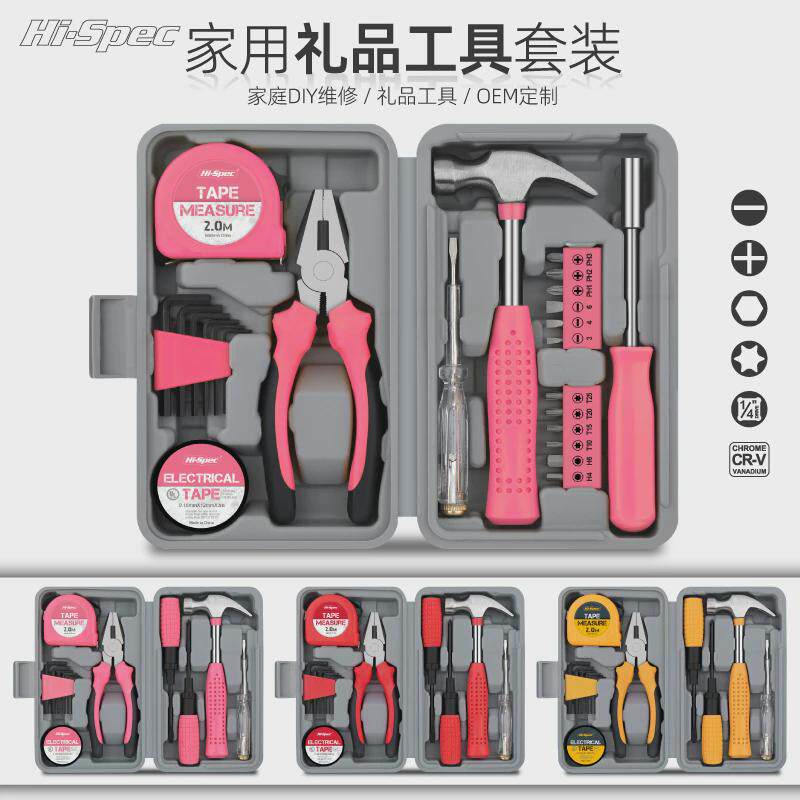 家用工具箱套装五金内六角扳手螺丝刀钳子大全日常家庭维修组合套