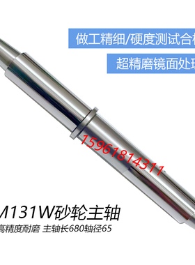 陕西机床厂ME1432B M131W秦川格兰德砂轮主轴轴瓦 65外圆磨床配件