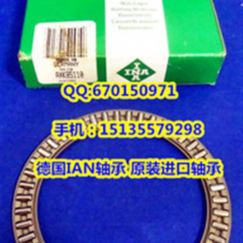 德国INA轴承进口轴承平面推力滚针轴承推力滚针轴承AXK75100